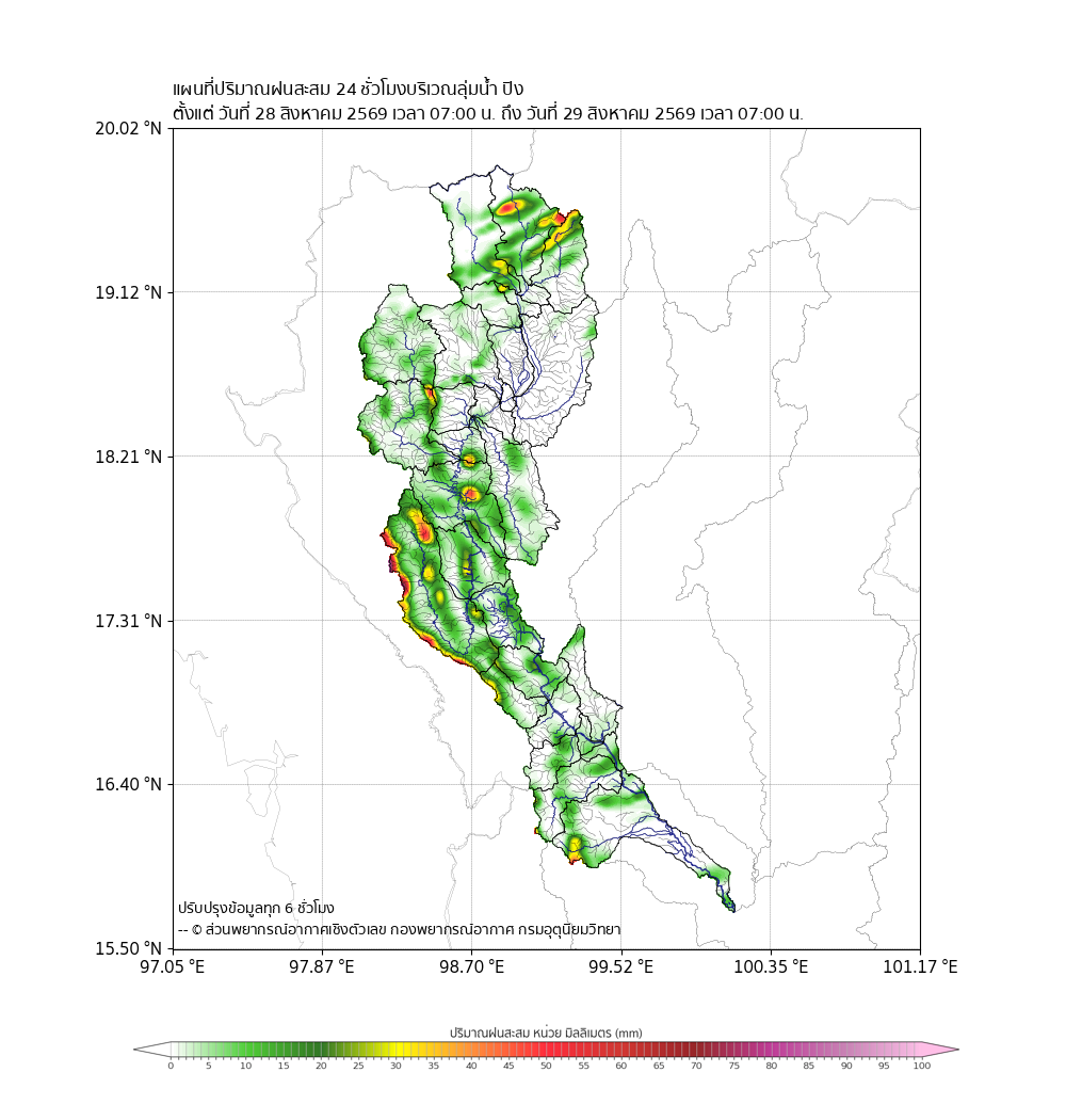 แผนที่ปริมาณฝนสะสม