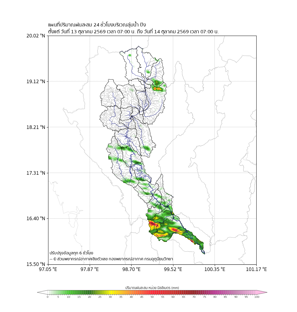 แผนที่ปริมาณฝนสะสม