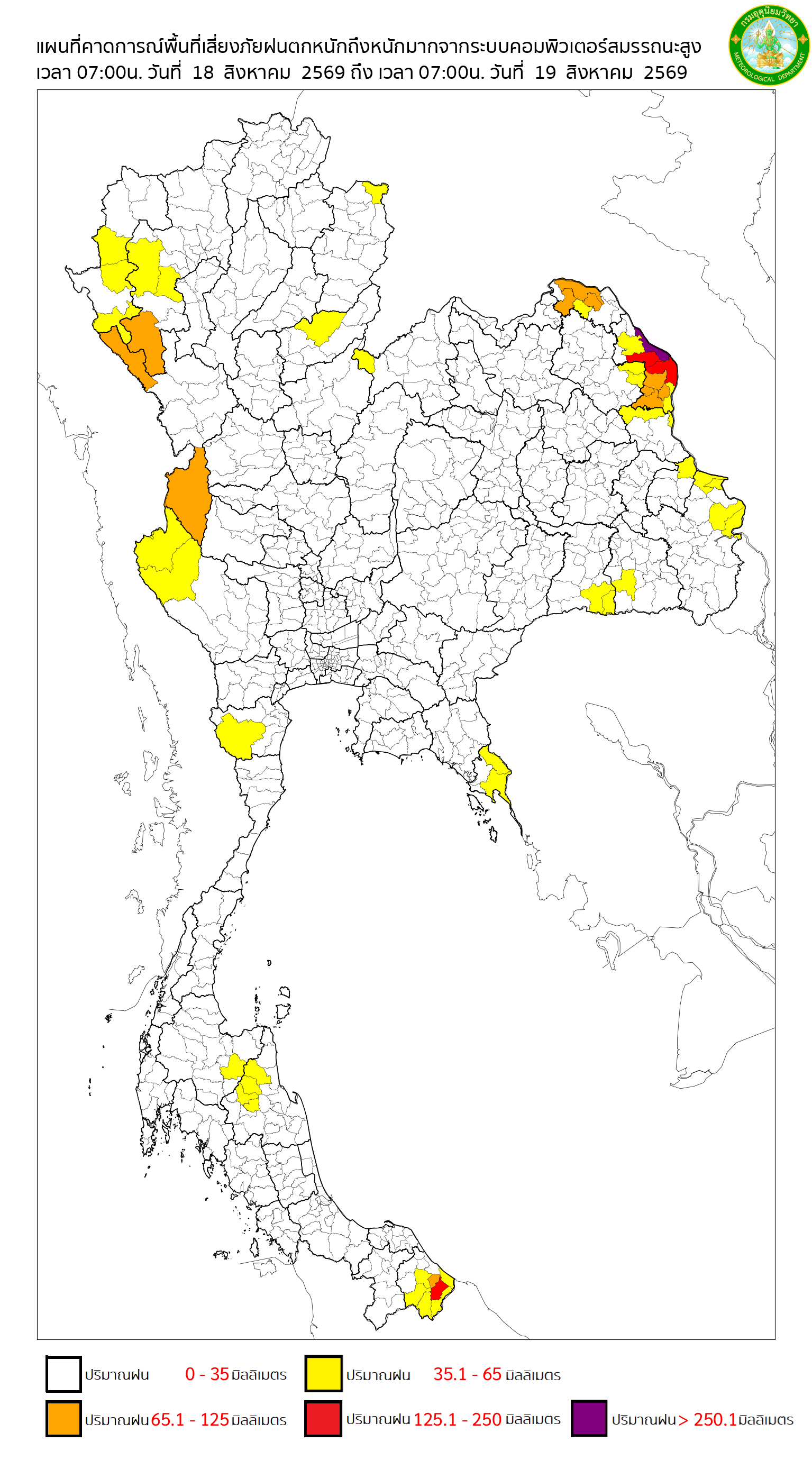 แผนที่เสี่ยงภัยรายอำเภอ